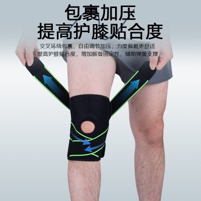 绑带登山护膝弹性加压防护髌骨运动防撞健身深蹲半月板防缓冲护图2