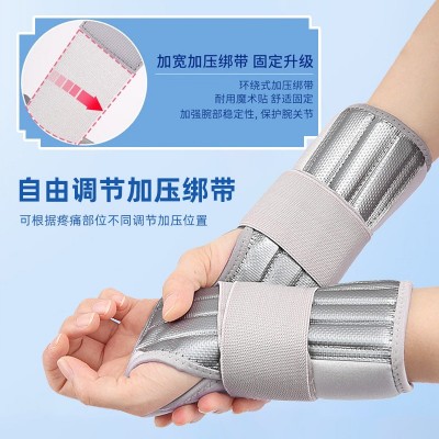 钢板支撑护腕稳固腕关节吸汗保健身运动拉伤可调腱鞘护套保暖护腕图3