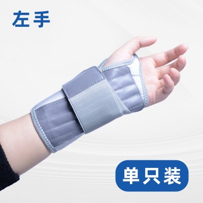 钢板支撑护腕稳固腕关节吸汗保健身运动拉伤可调腱鞘护套保暖护腕图5