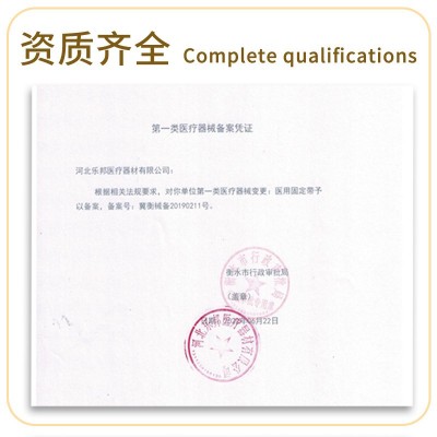 乐宇邦批发肋骨固定带 心胸胸带 透气可调胸部固定带恢复束缚带图3