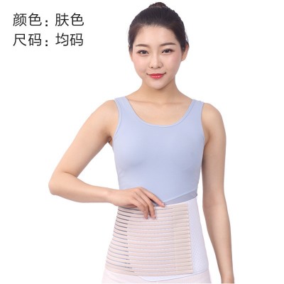 乐宇邦弹力腹带孕妇产后束缚带整片式收腹带腹部术后透气固定带图3