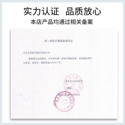 乐宇邦厂家批发30CM宽腰部固定带弹力透气护加高腰托男女运动护腰图4