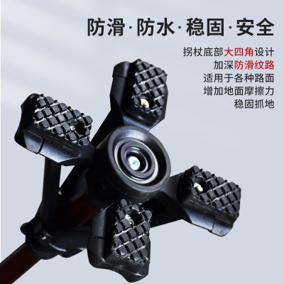 拐杖老人骨折四脚防滑轻便伸缩康复铝合金老年拐棍多功能手杖拐扙图2