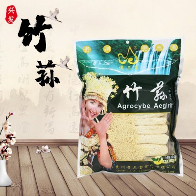 贵州竹荪干货厂家直销精选新货食用菌农家土特产批发散装一件代发图5
