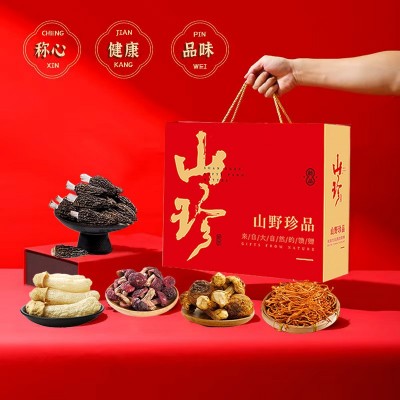 云南野生菌菇礼盒山珍礼盒菌菇干货大礼包公司中秋节春节干货礼盒图4