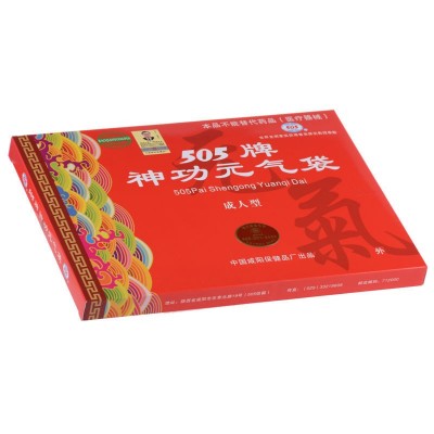 505牌神功元气袋成人儿童妇女版505元气代505元气袋护胃带护具图2