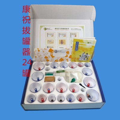 正品康祝拔罐器真空24罐头加厚拔火罐气罐拨罐器家用抽气式拔罐器图3