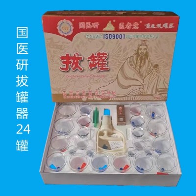 正品康祝拔罐器真空24罐头加厚拔火罐气罐拨罐器家用抽气式拔罐器图5