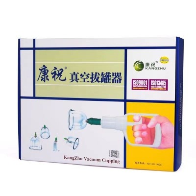 正品康祝拔罐器真空24罐头加厚拔火罐气罐拨罐器家用抽气式拔罐器图4