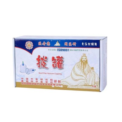 国医研拔罐器家用拔罐器6罐拔火罐抽气式真空罐负压罐含关节罐图4