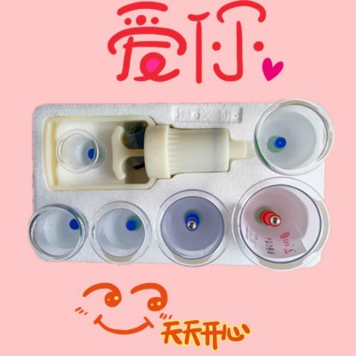 国医研拔罐器家用拔罐器6罐拔火罐抽气式真空罐负压罐含关节罐图3
