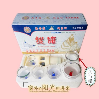 国医研拔罐器家用拔罐器6罐拔火罐抽气式真空罐负压罐含关节罐图2