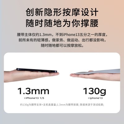 SKG同款按摩腰带ems脉冲腰椎按摩仪腹部甩脂健身仪家用揉 腹仪批发图3