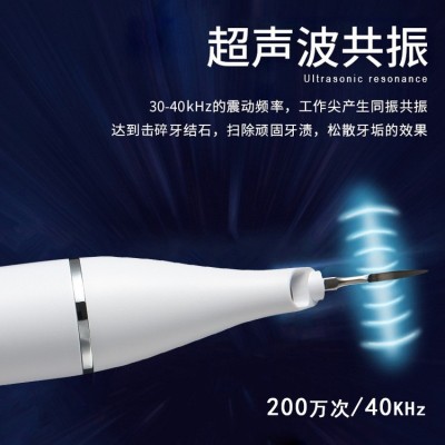 跨境新款超声波洁牙器 便携式口腔护理洗牙器 祛牙结石美 白洁牙仪图2