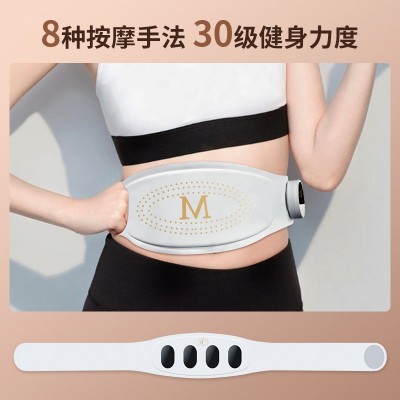 新款智能发热腹部健身仪护腰按摩器脉冲暴汗收腹塑身健身器腹肌贴图3