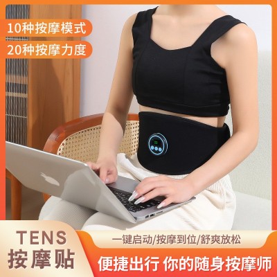 跨境热销ems按摩腰带 智能甩脂机运动健身器材懒人收腹按摩腰带图2