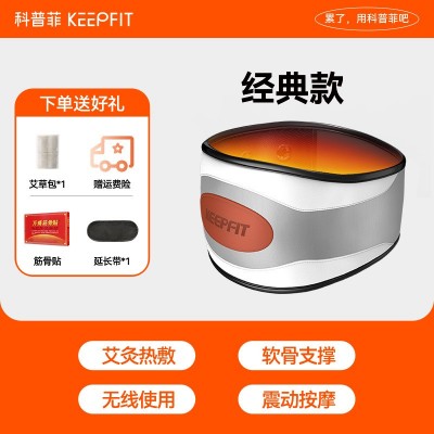 腰部按摩器背部肩部腰疼仪腰椎间盘护腰带家用加热全身脊矫正图5