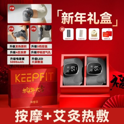 科普菲膝盖按摩仪5.0电热护膝保暖老寒腿关节疼痛图4
