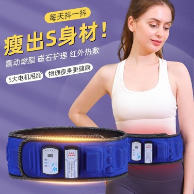 批发直销倍瘦X5智能震动加热懒人腰带运动抖抖机腹部按摩健身腰带图2