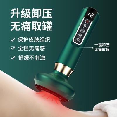 家用电动刮痧拔罐仪器 智能真空负压理疗仪加热引力操盘手拔罐器图3