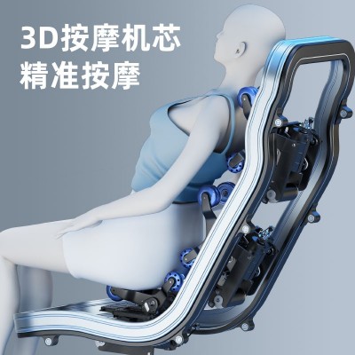 按摩椅直销SL双导轨家用智能豪华太空舱全自动电子按摩椅沙发椅图1