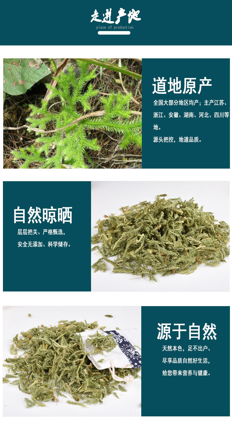 详情页_10.jpg