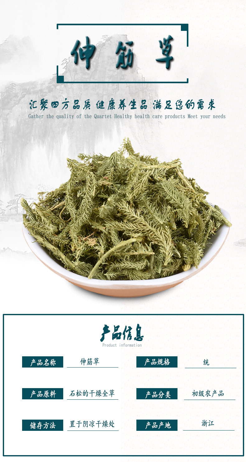 详情页_07.jpg