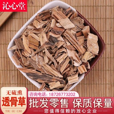 中药材批发透骨草 凤仙透骨草 量大从优大货批发透骨草中草药批发图2