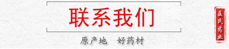 305-1紫梢花