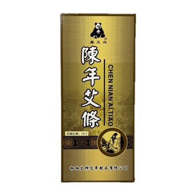 鑫艾兴陈年艾条纯艾家用陈艾灸艾草条温熏艾叶条10:1量大优惠纯艾图5