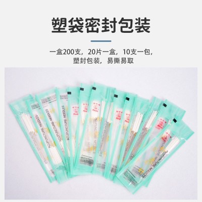 华佗牌针灸针中医传统灸针非一次性镀银柄针可重复使用200支装图4