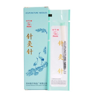 华佗牌针灸针中医传统灸针非一次性镀银柄针可重复使用200支装图5