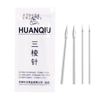 环球牌三棱针三菱针美容院医用家用粉刺祛痘针刺络大号小号放血针图5