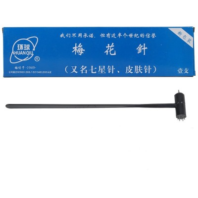 环球牌单双头梅花针锤中医用拔罐皮肤放血针非一次性七星皮肤针图3