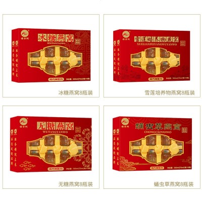 诺方洲冰糖雪莲燕窝饮品饮料孕妇滋补品即食燕窝礼盒装植物饮料图3
