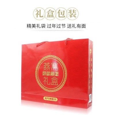 诺方洲冰糖雪莲燕窝饮品饮料孕妇滋补品即食燕窝礼盒装植物饮料图2