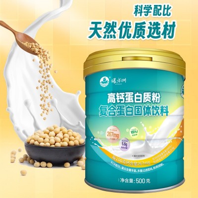 诺方洲高钙蛋白质粉礼盒装营养均衡冲调蛋白粉节日送礼佳品2罐装图2
