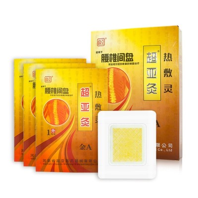 超亚金A型腰椎间盘热敷灵肩周炎颈椎病关节炎热磁理疗贴3贴装图3
