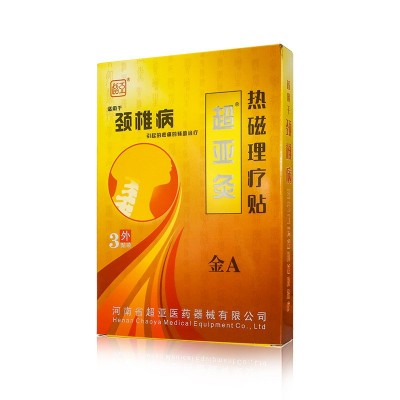 超亚金A型腰椎间盘热敷灵肩周炎颈椎病关节炎热磁理疗贴3贴装图4