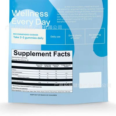 现货肌酸软糖覆盆子味定制creatine gummies亚马逊代工OEM工厂odm图3