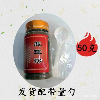 鹿茸粉50克瓶装吉林双阳鹿茸粉 整枝鹿茸打粉 口服图2
