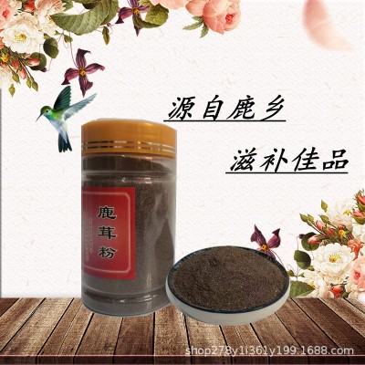 鹿茸粉50克瓶装吉林双阳鹿茸粉 整枝鹿茸打粉 口服图3