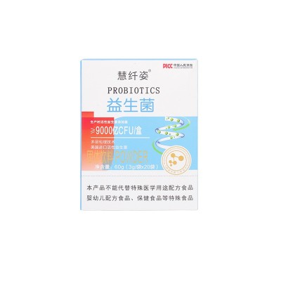 源头厂家 益生菌现货复合益生菌 益生菌冻干粉 现货批发图5