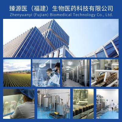 【熬夜常备】葛根姜黄植物饮酵素口服液 酒局应酬饮料工厂批发图2