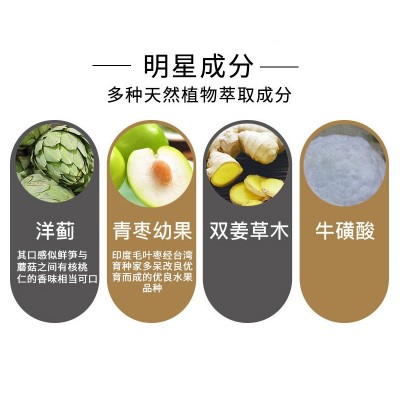 【熬夜常备】葛根姜黄植物饮酵素口服液 酒局应酬饮料工厂批发图4