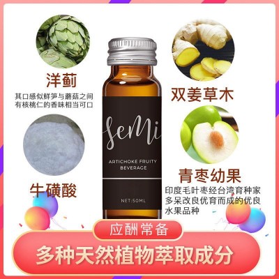 【熬夜常备】葛根姜黄植物饮酵素口服液 酒局应酬饮料工厂批发图3
