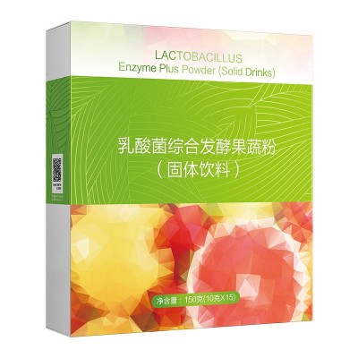 果蔬酵素粉益生菌复合果蔬粉植物嗨吃酵素饮品固体饮料水果孝素粉图5