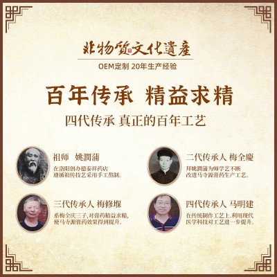 厂家现货扁桃体肥大保健贴咽扁贴咽喉发热红肿穴位贴膏药贴批发图4