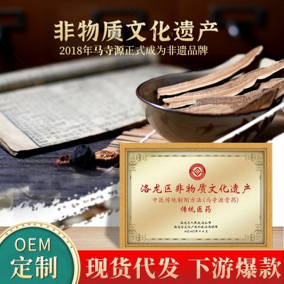 耳鸣贴批发耳朵肿痛嗡嗡响耳部家用穴位保健贴厂家代发图4