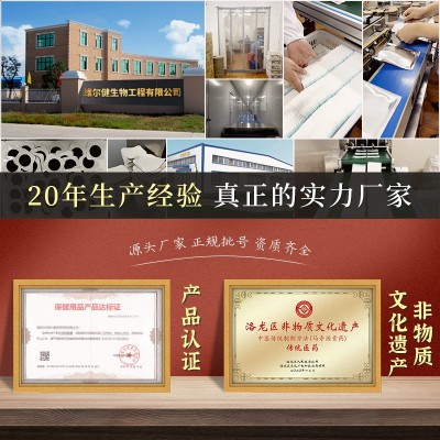 马寺源传统手工黑膏药颈椎贴肩周贴腰椎贴膝盖贴厂家裸贴现货批发图3
